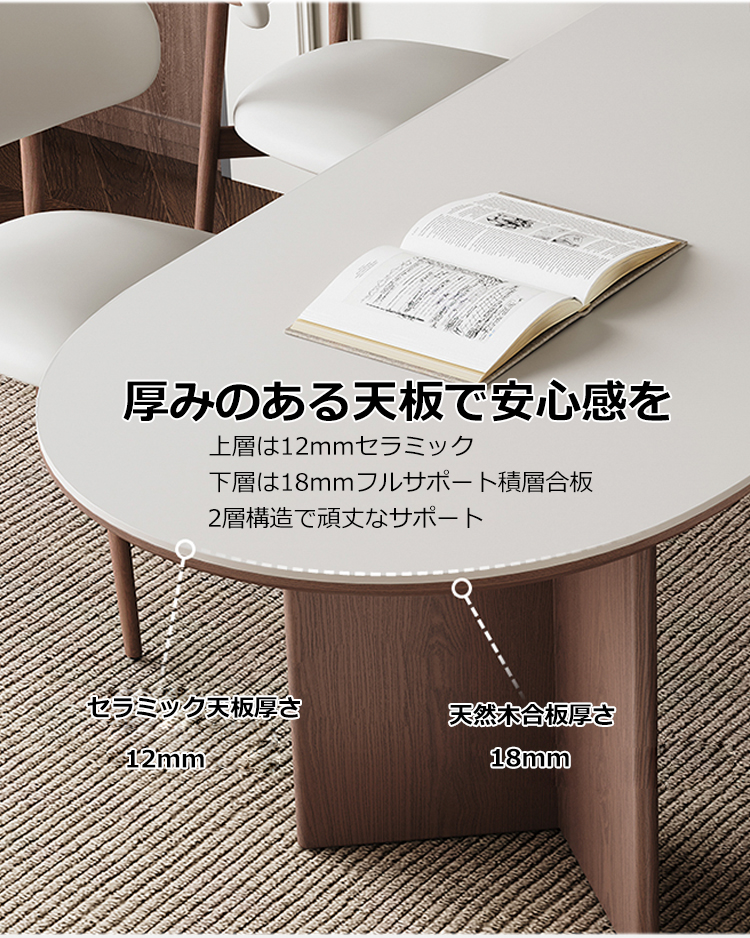 ダイニングテーブル セラミック天板 半円テーブル 壁付け 半円型 おしゃれ