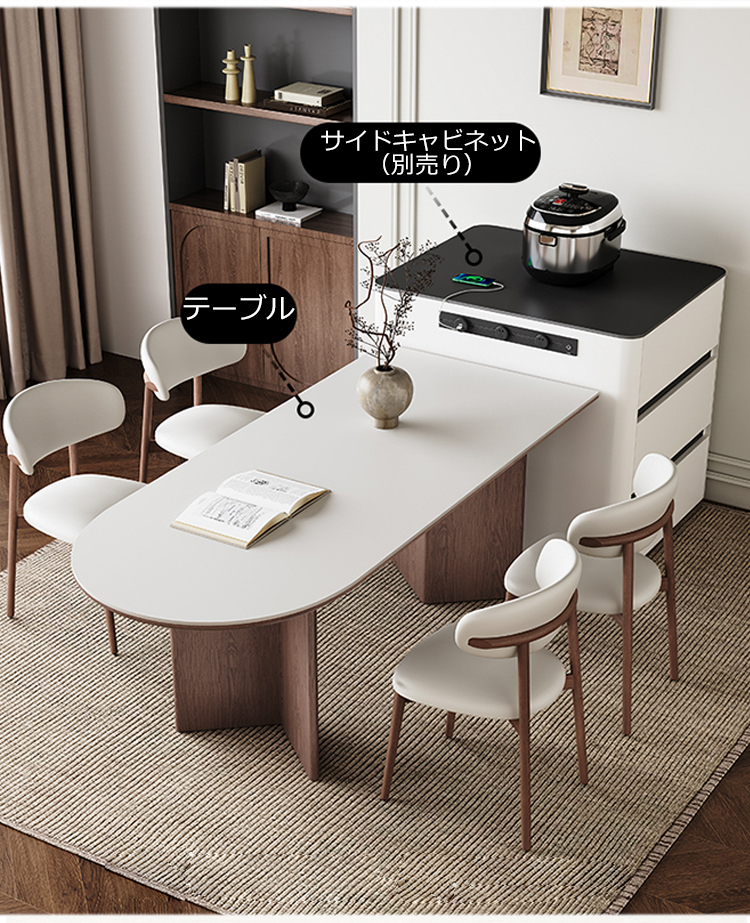 ダイニングテーブル セラミック天板 半円テーブル 壁付け 半円型 おしゃれ