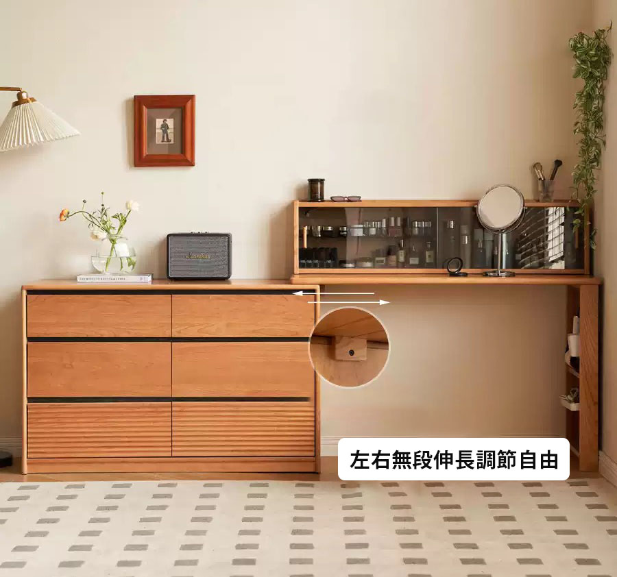 伸長式ドレッサー・デスク・チェスト収納付き