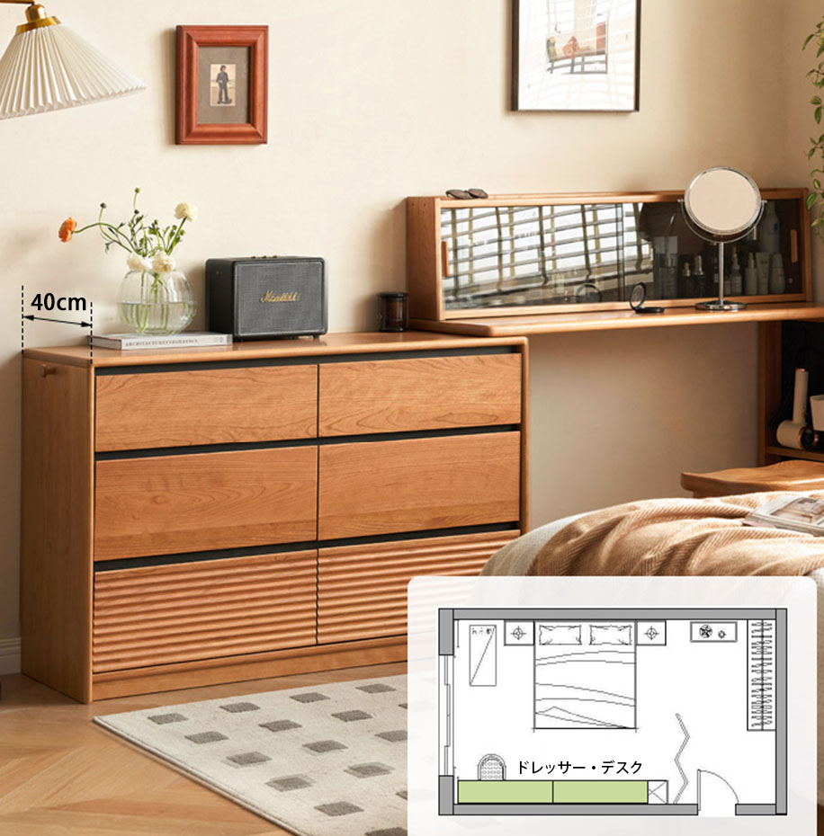 収納＆インテリア  ドレッサー 伸長式ドレッサー・デスク・チェスト収納付き