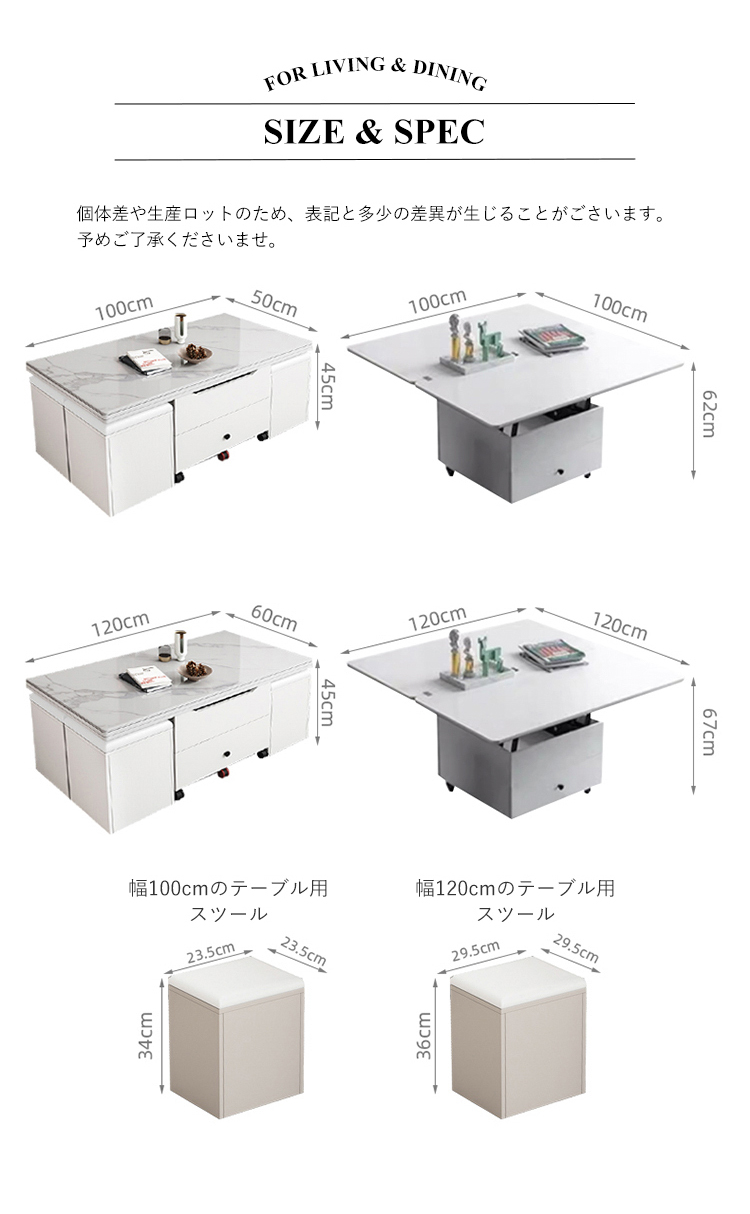 ローテーブル スツール4個付き ダイニングリビング 昇降式 gyu-463-cp