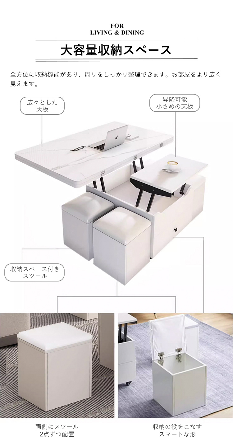 ローテーブル スツール4個付き ダイニングリビング 昇降式 gyu-463-cp