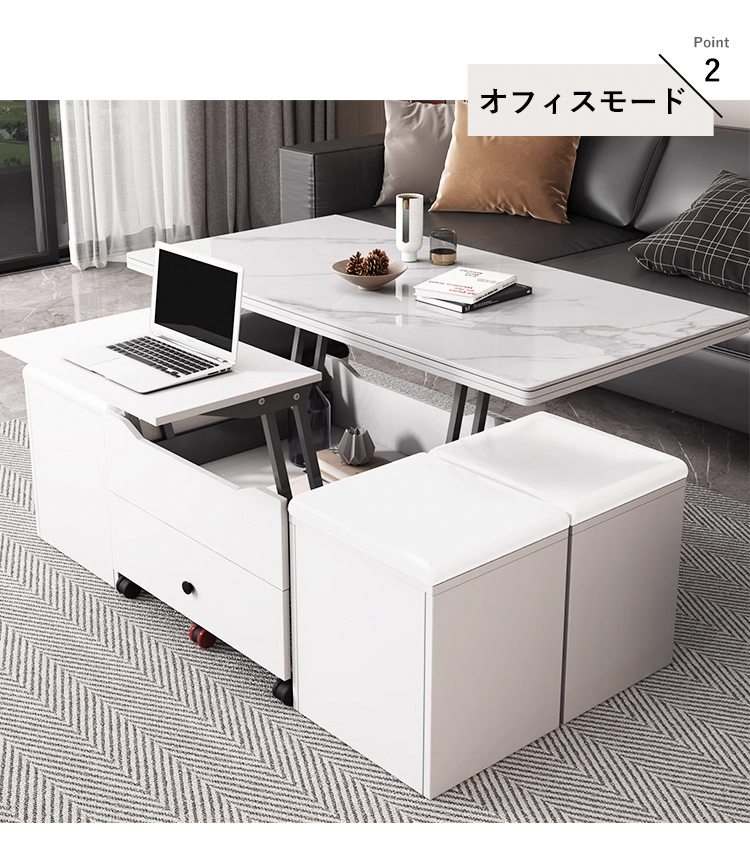 ローテーブル スツール4個付き ダイニングリビング 昇降式 gyu-463-cp