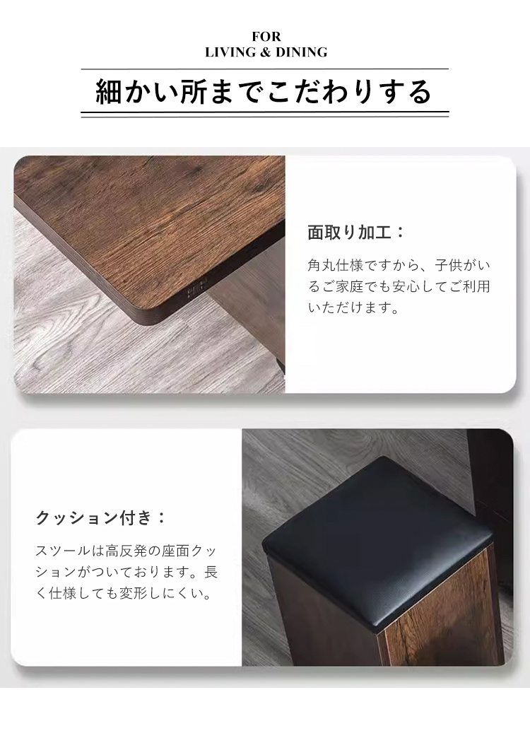 ローテーブル スツール4個付き ダイニングリビング 昇降式 gyu-463-cp