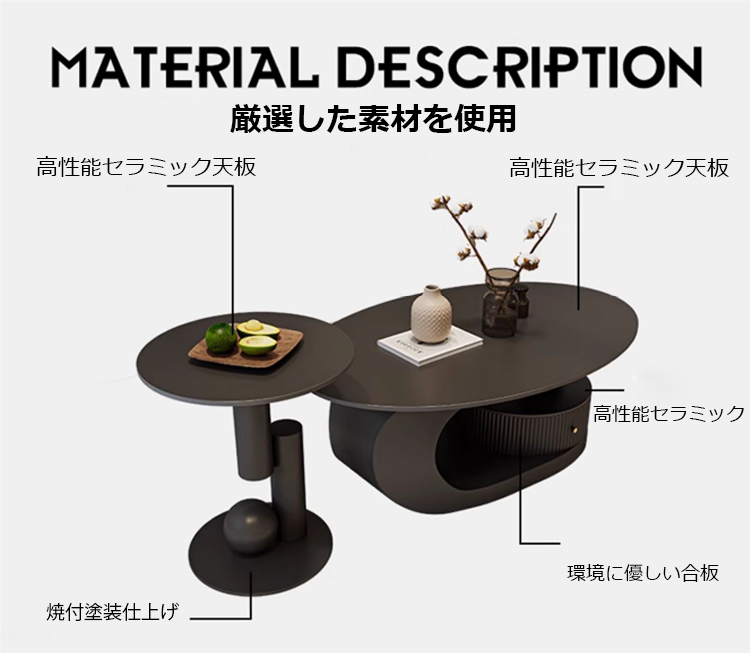 センターテーブル ローテーブル セラミック 楕円形 大理石風 おしゃれ