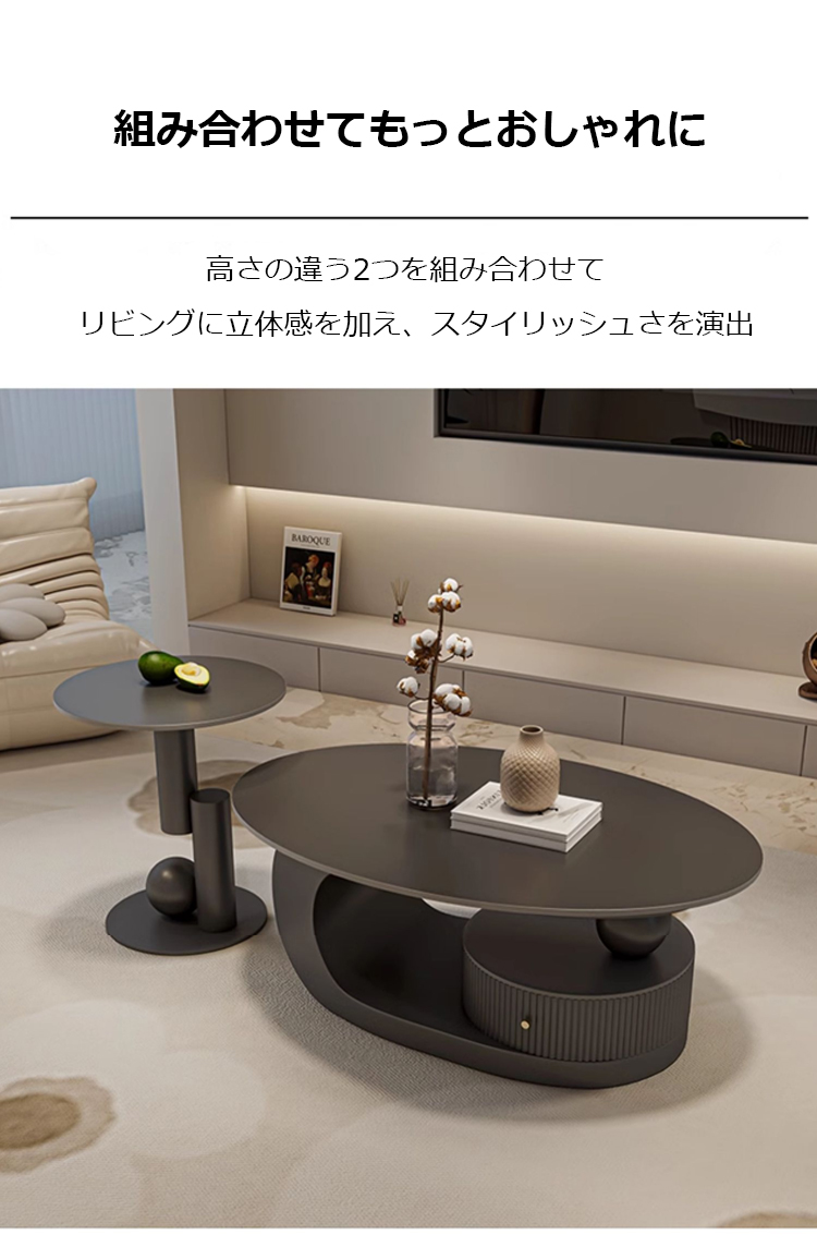 センターテーブル ローテーブル セラミック 楕円形 大理石風 おしゃれ
