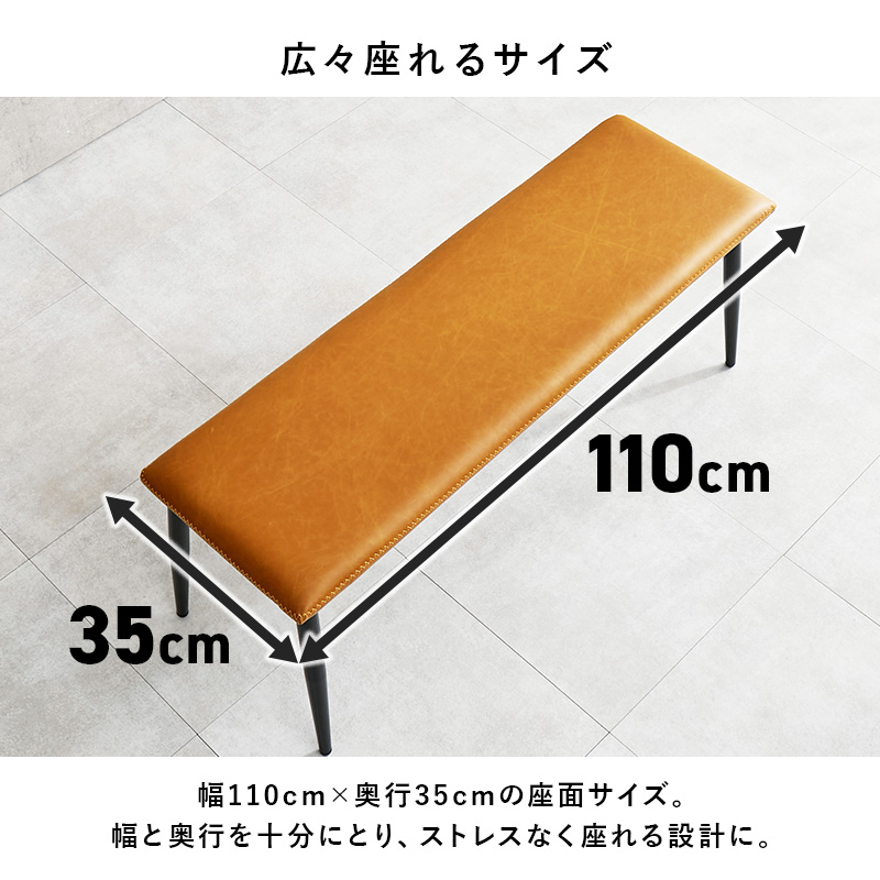 ヴィンテージ調のベンチ ダイニング 玄関 寝室 LB-4244