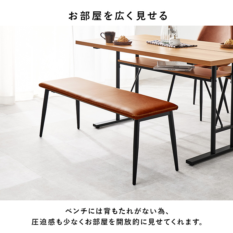 ヴィンテージ調のベンチ ダイニング 玄関 寝室 LB-4244