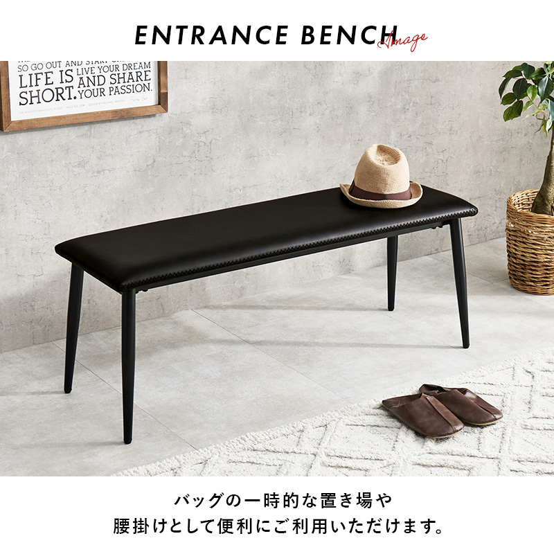 ヴィンテージ調のベンチ ダイニング 玄関 寝室 LB-4244