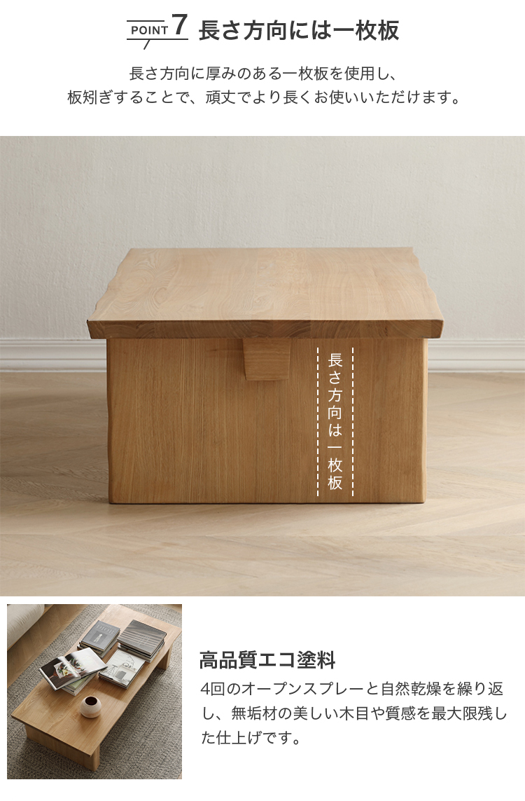 センターテーブル 無垢材 ローテーブル 幅120cm 幅140cm 座卓 y00j38