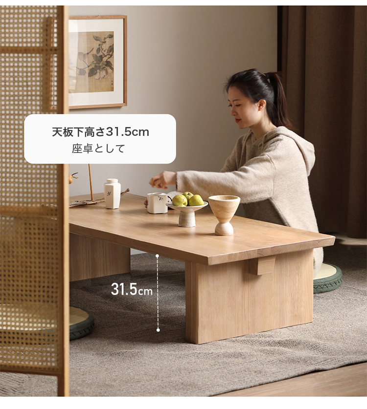 センターテーブル 無垢材 ローテーブル 幅120cm 幅140cm 座卓 y00j38