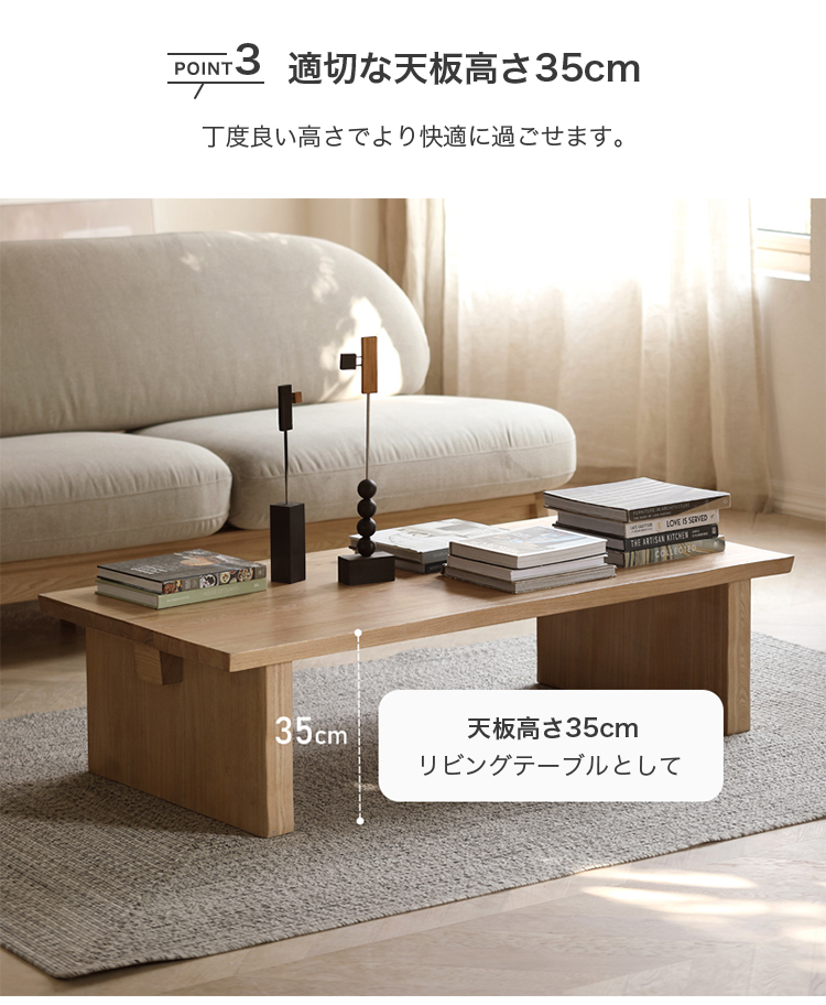 センターテーブル 無垢材 ローテーブル 幅120cm 幅140cm 座卓 y00j38