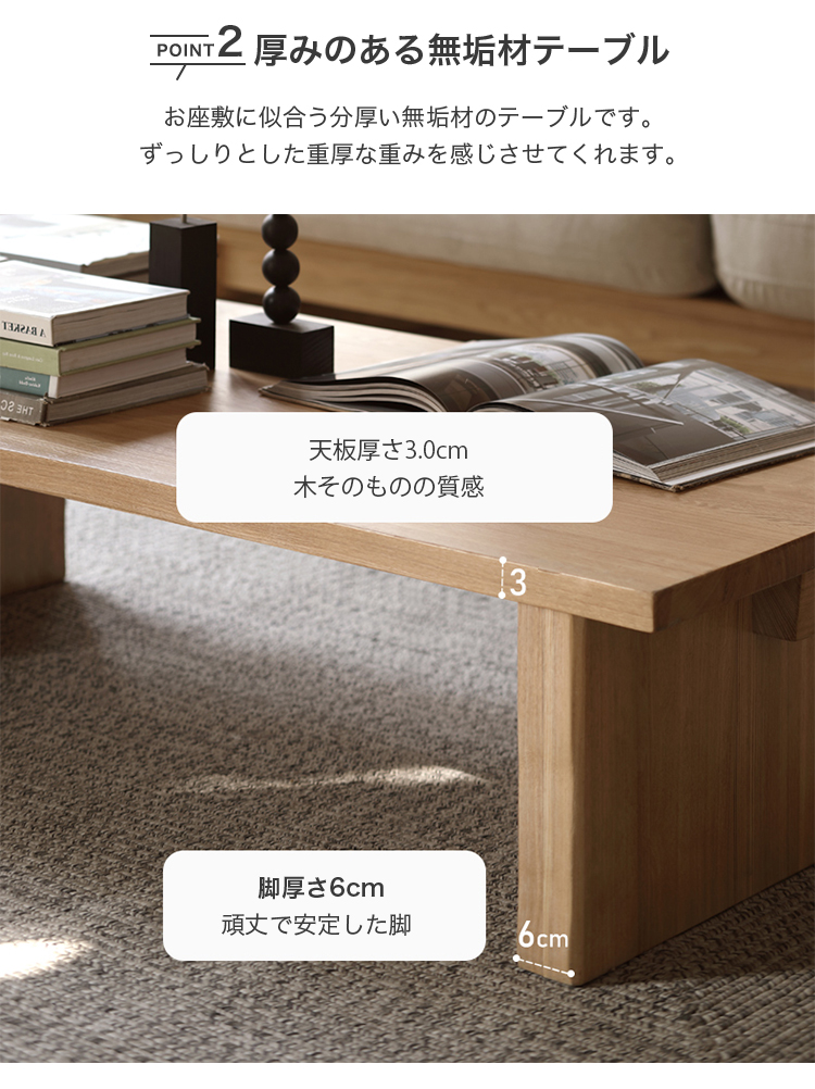 ひできち様無垢材のローテーブル センターテーブル 幅120/奥行60/高さ38 センターテーブル 無垢材 ローテーブル 幅120cm 幅140cm 座卓 y00j38
