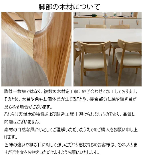 セラミックダイニングテーブル　クロス脚　マーブルベージュ　北九州市福岡市限定 ダイニングテーブル セラミックテーブル セラミック天板 食事テーブル