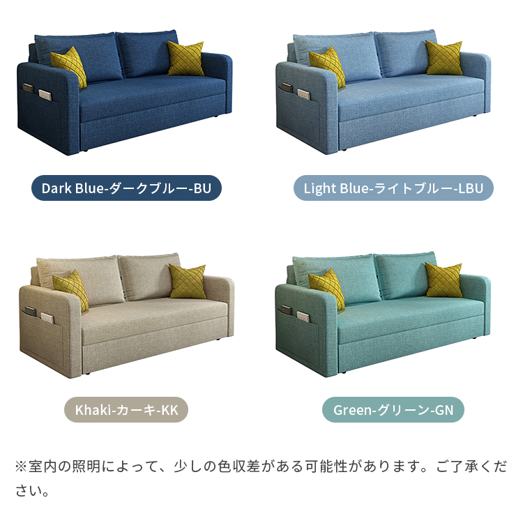 ソファベッド, ソファ 3way, 折りたたみソファ, ソファ 収納付き, ソファ
