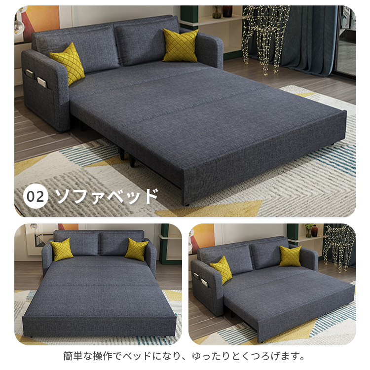 ソファベッド, ソファ 3way, 折りたたみソファ, ソファ 収納付き, ソファ