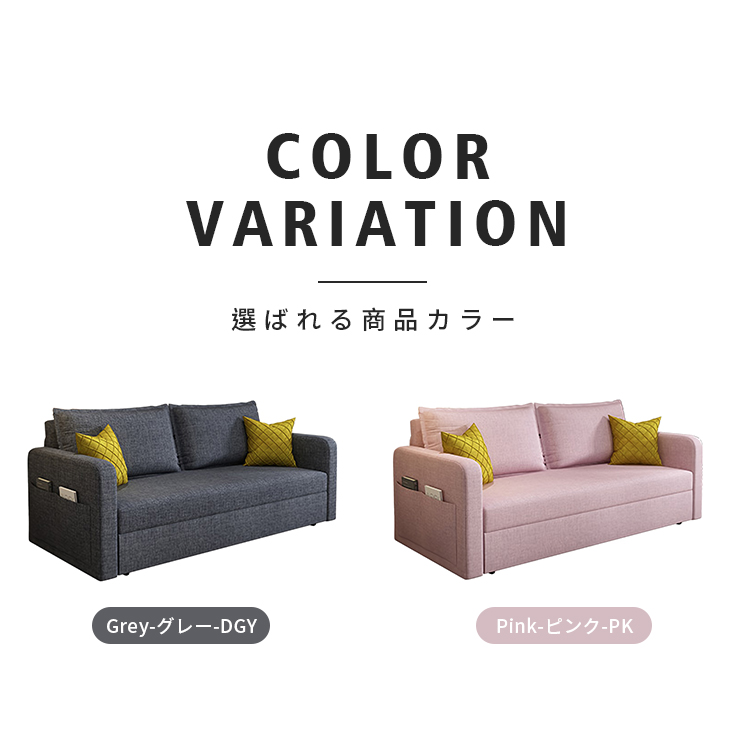 ソファベッド, ソファ 3way, 折りたたみソファ, ソファ 収納付き, ソファ