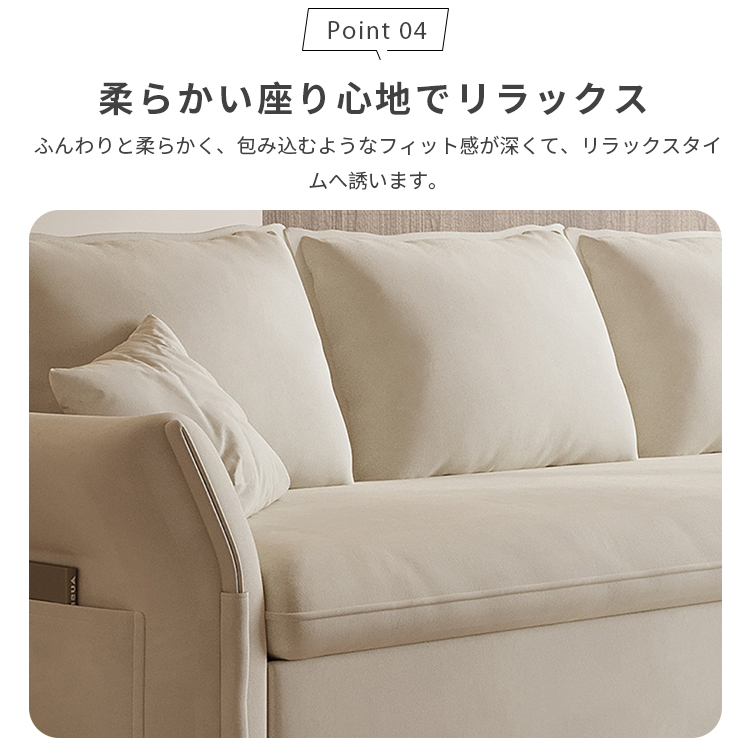 ソファベッド, ソファーベッド, ソファ 収納付き, ソファ 側面収納 ソファベッド, ソファーベッド, ソファ 収納付き, ソファ 側面収納