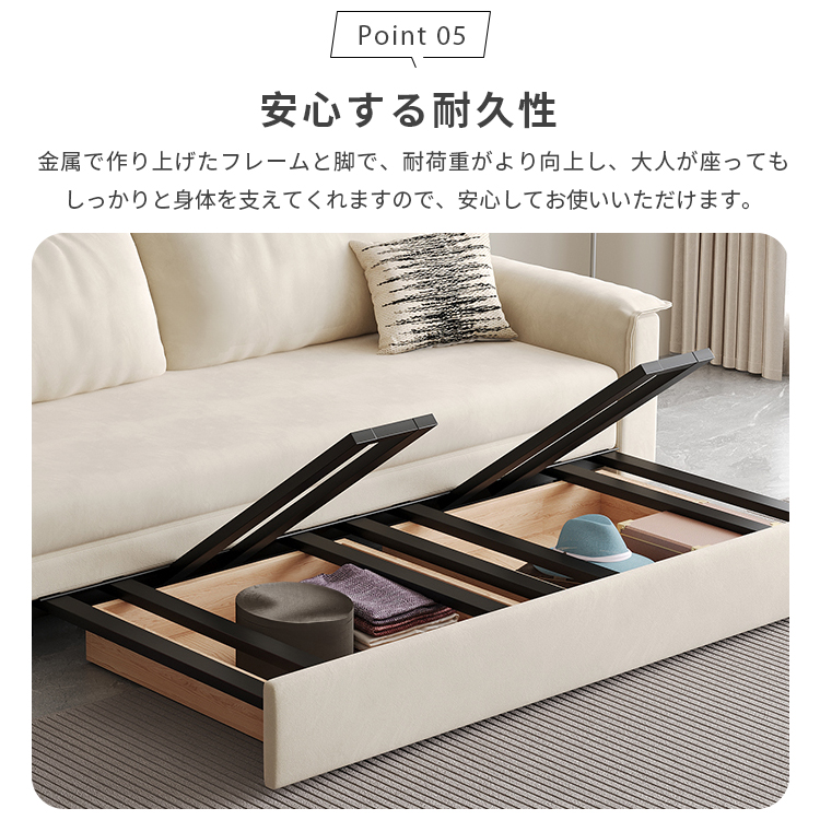 ソファーベッド, ソファベッド 収納付き, ソファーベッド 3way