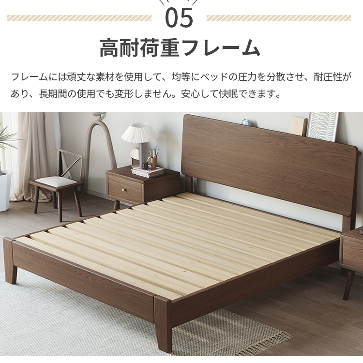 ベッド 天然木 すのこ 宮棚付き 木製フレーム シングル〜キング