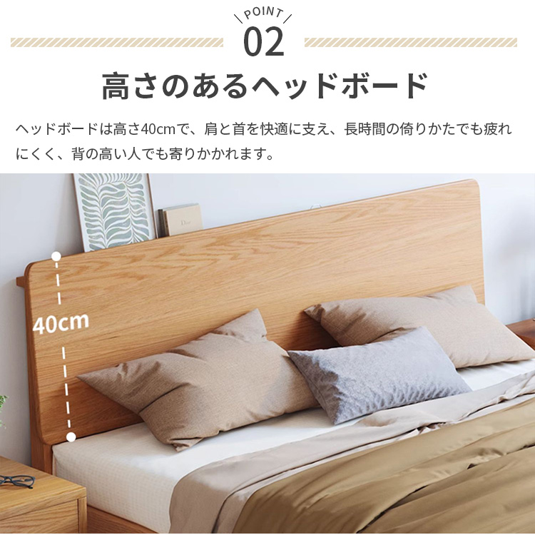 ベッド 天然木 すのこ 宮棚付き 木製フレーム シングル〜キング
