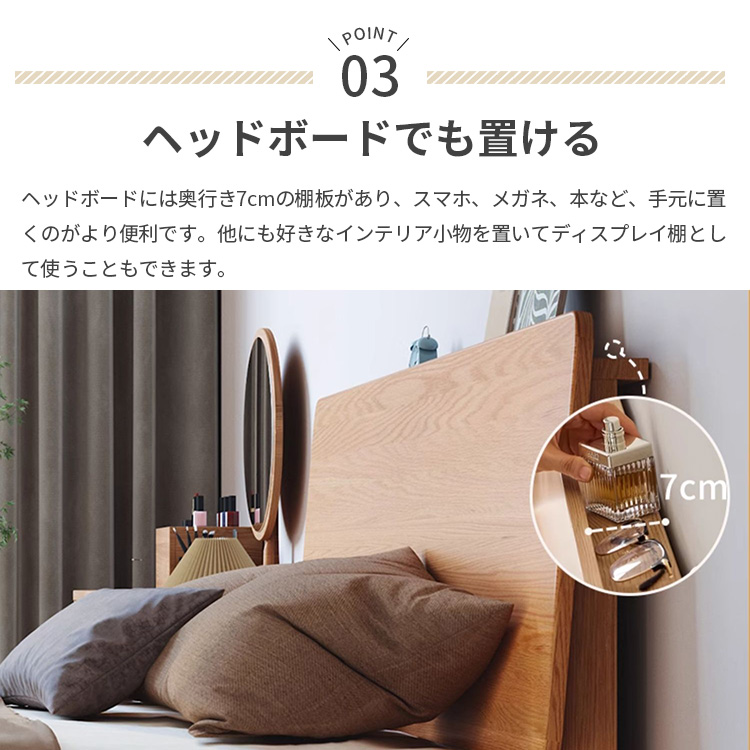 ベッド 天然木 すのこ 宮棚付き 木製フレーム シングル〜キング