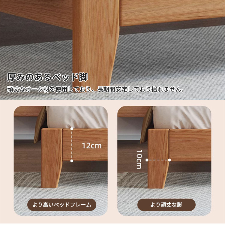 ベッド 天然木 すのこ 宮棚付き 木製フレーム シングル〜キング