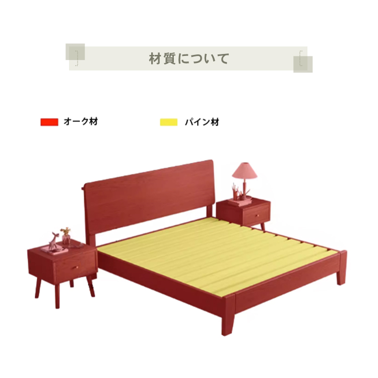 ベッド ベッドフレーム 天然木 すのこ シングル〜キング ヘッドレス 木製