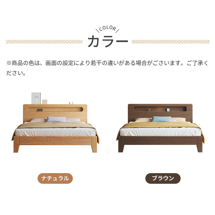ベッドフレーム 木製 天然木 オーク材 シングル セミダブル ダブル キング