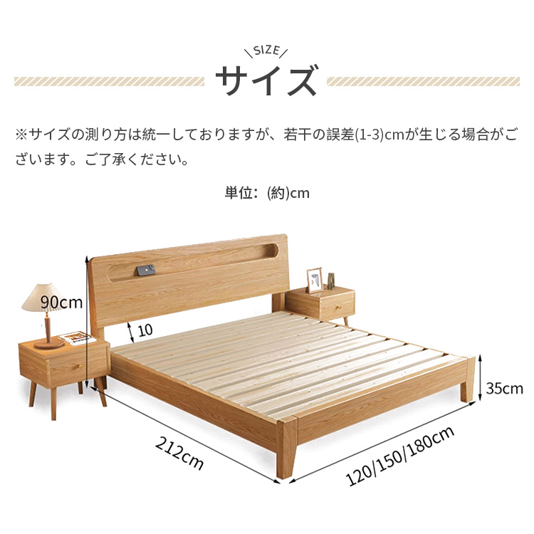 ベッドフレーム 木製 天然木 オーク材 シングル セミダブル ダブル キング