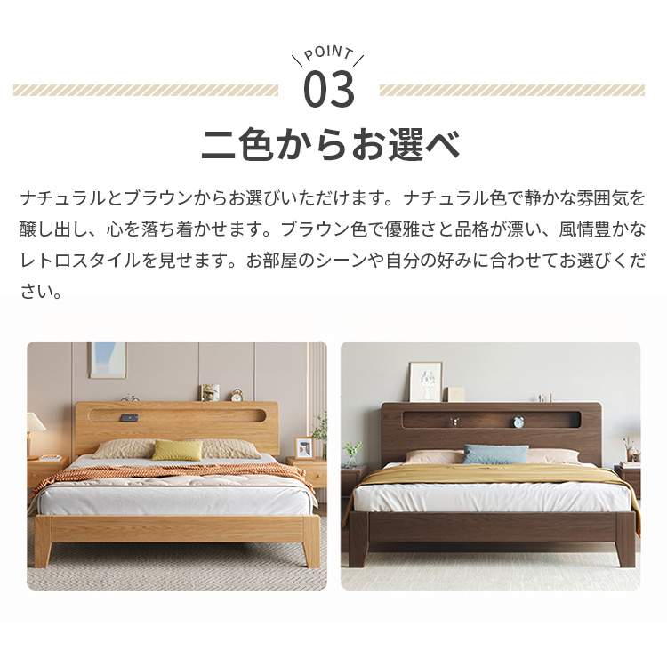 ベッドフレーム 木製 天然木 オーク材 シングル セミダブル ダブル キング