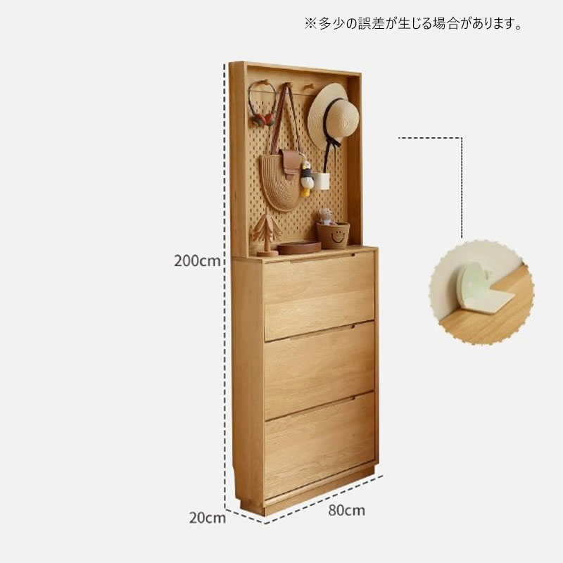 薄型 玄関シュース靴収納 玄関靴ラックcjy-0221