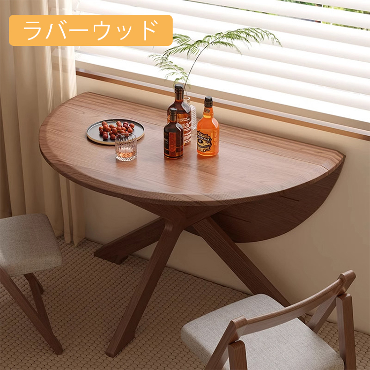 折りたたみ式ダイニングテーブル 3WAY使用 省スペース収納