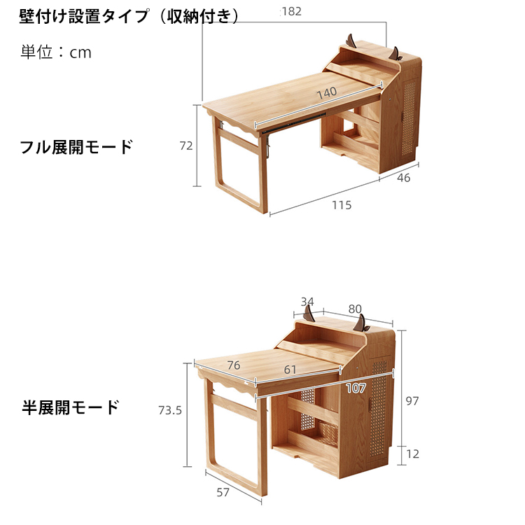 折りたたみ式ダイニングテーブル スライド展開