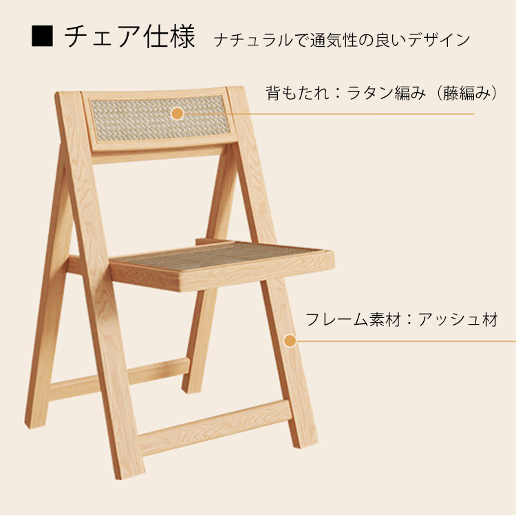 折りたたみ式ダイニングテーブル スライド展開