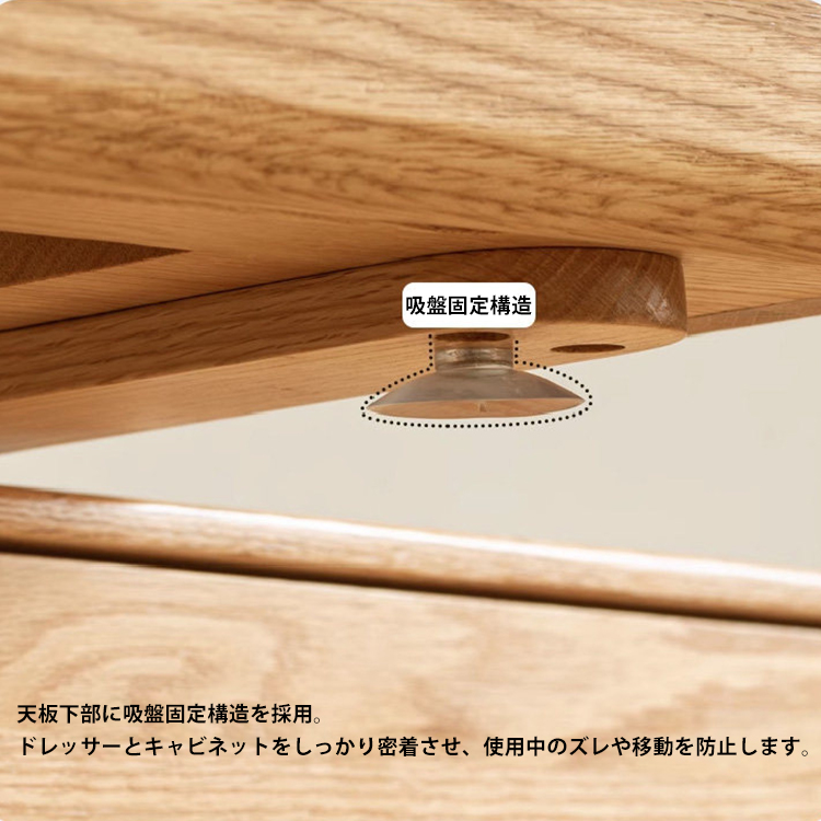 伸縮式ドレッサー 無垢材ドレッサー