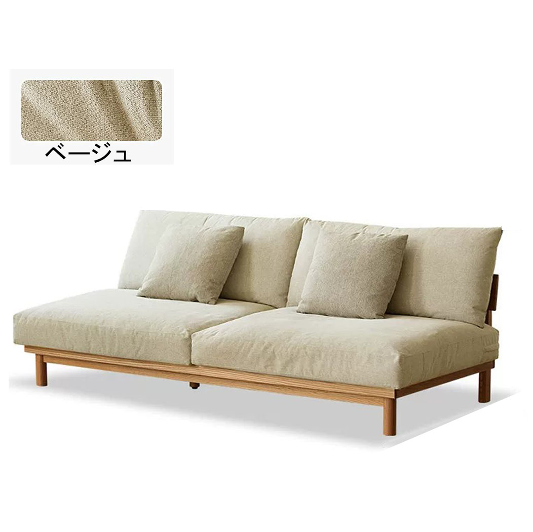 ベージュのファブリック3人掛けソファ7 ソファ 3人掛け 幅220cm ファブリック Y84H08 new ソファ家具専門店