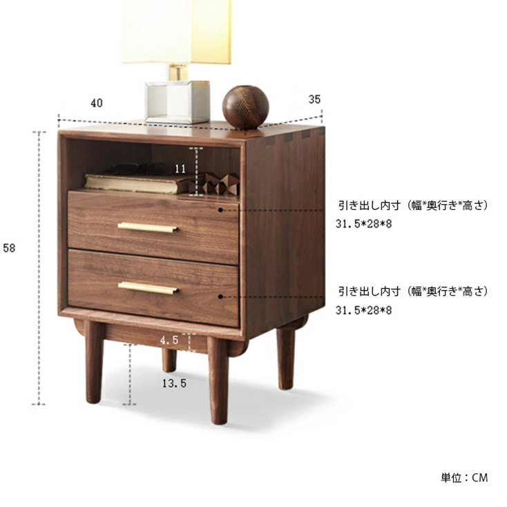 幅40 サイドテーブル 高級感 ウォールナット材 ナイトテーブル 無垢材