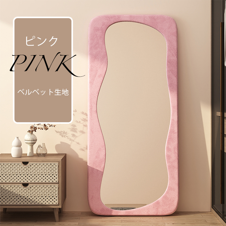 ミラー おしゃれ 全身鏡 スリムミラー 壁掛ミラー 全身ミラー 全身