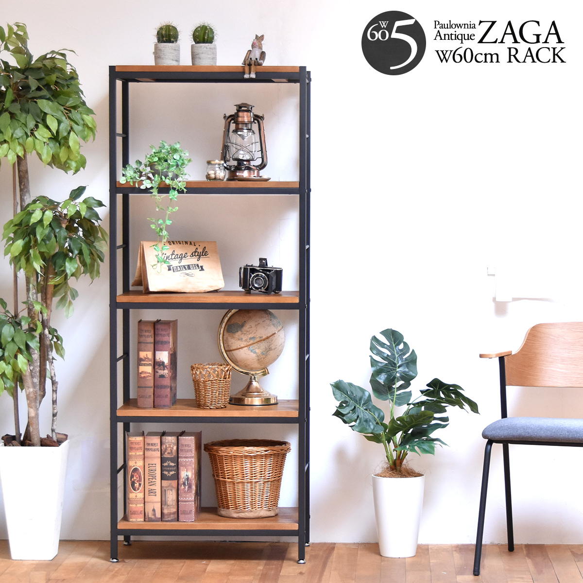 4段 ラック モダンデザインと耐久性を兼ね備えた多機能収納 4段 ラック モダンデザインと耐久性を兼ね備えた多機能収納 4段