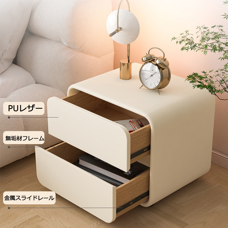 サイドテーブル チェスト サイドチェスト テーブル ナイト