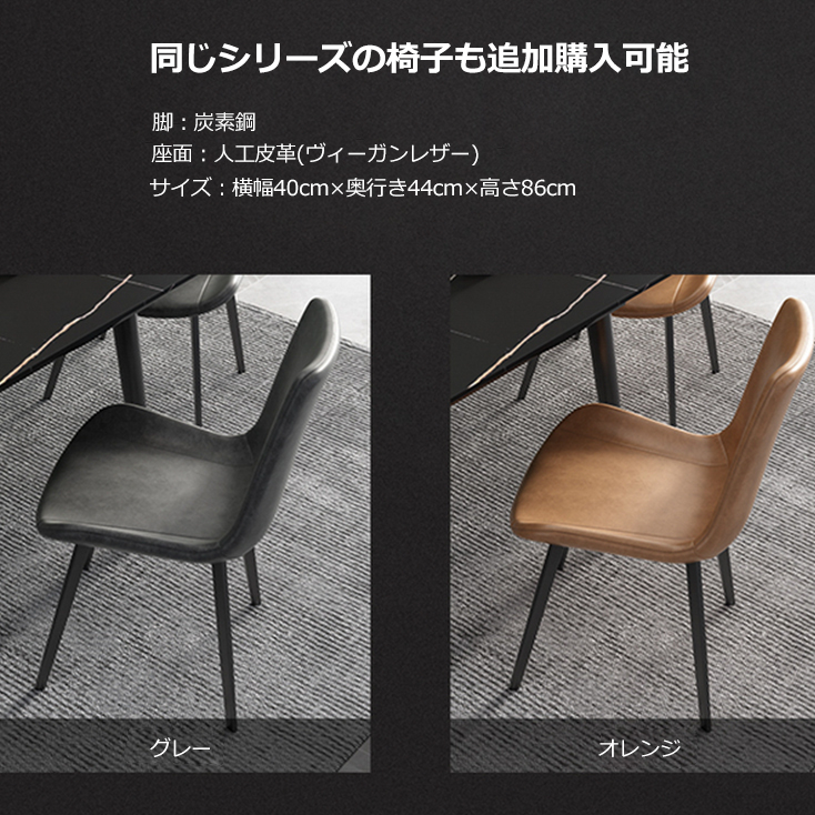 ダイニングテーブル テーブル セラミック 食事テーブル X型脚