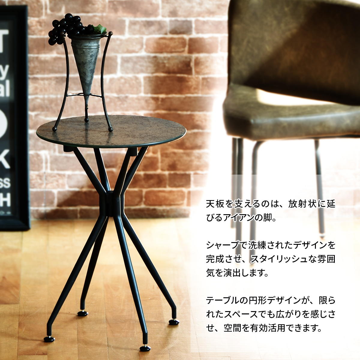 コーナー、サイドテーブル テーブル 細長く 家具