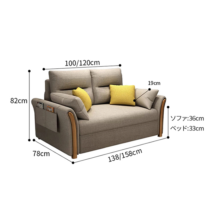 ソファ 2人掛け　ブラウン系　ソファベッド ソファベッド ソファ ソファー sofa 1P 2P 一人掛け 2人掛け