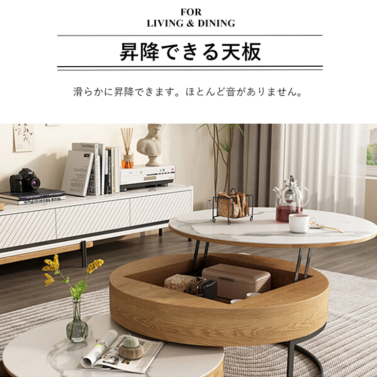 昇降テーブル 昇降式テーブル リフティングテーブル センターテーブル