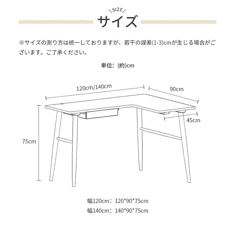 デスク 書斎デスク ワークデスク L字デザイン チェリー材