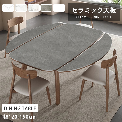 セラミックテーブル特集|商品特集|家具・インテリアのウッドライフ woodlife.jp