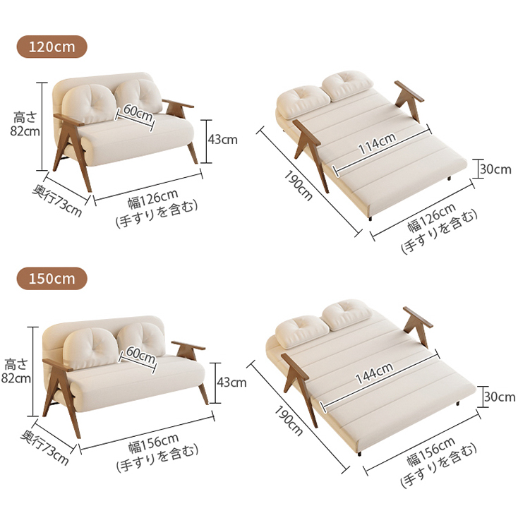 ソファベッド 1人掛けソファ 2人掛けソファ 折りたたみ式ソファ ソファー