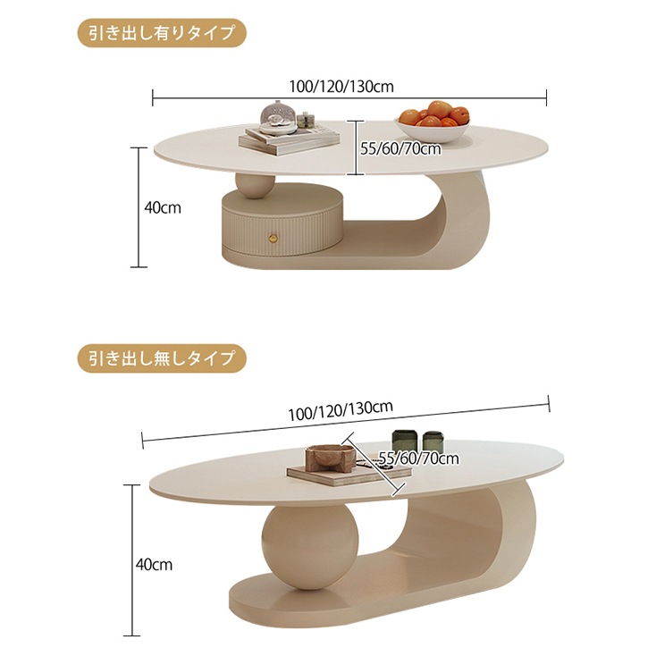 センターテーブル カフェテーブル ティーテーブル