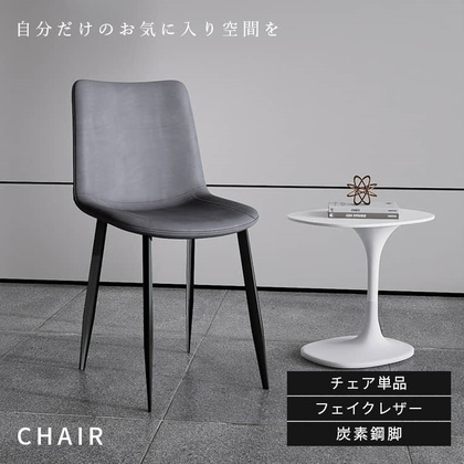 激安‼️新品　2脚セット　椅子　LCC Cafe Chair (NATAN) LCC Cafe Chair (NATAN) – DECAL